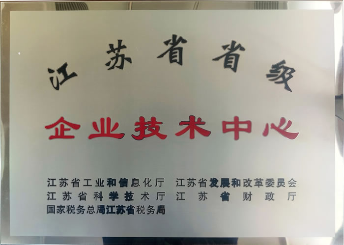 Provincial Enterprise Technology Center