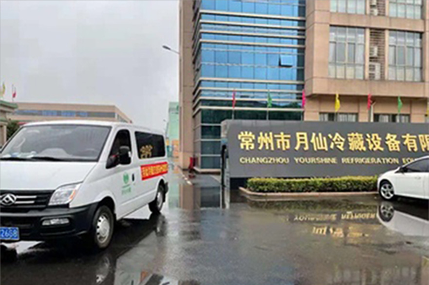 用行动支援前线，用温暖诠释担当 --月仙冷藏公司助力郑州抗洪一线