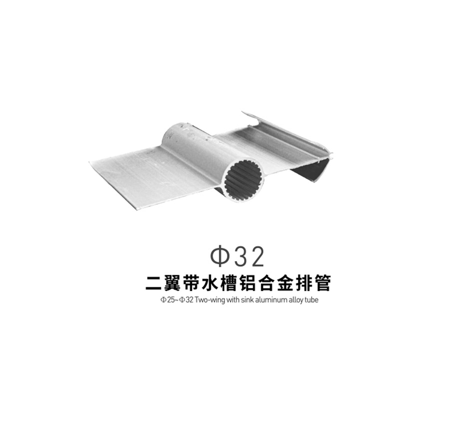 节能铝排|二翼|三翼|星型 