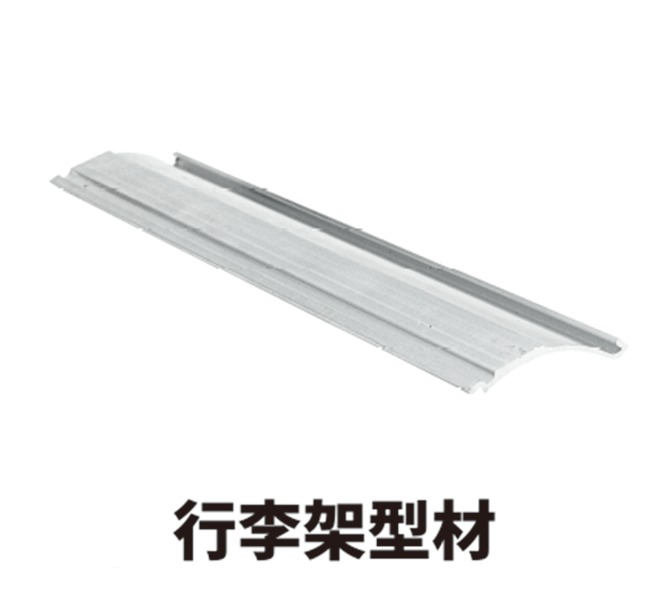 轨道及交通运输铝型材 