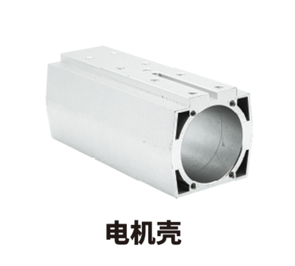 工业生产铝型材