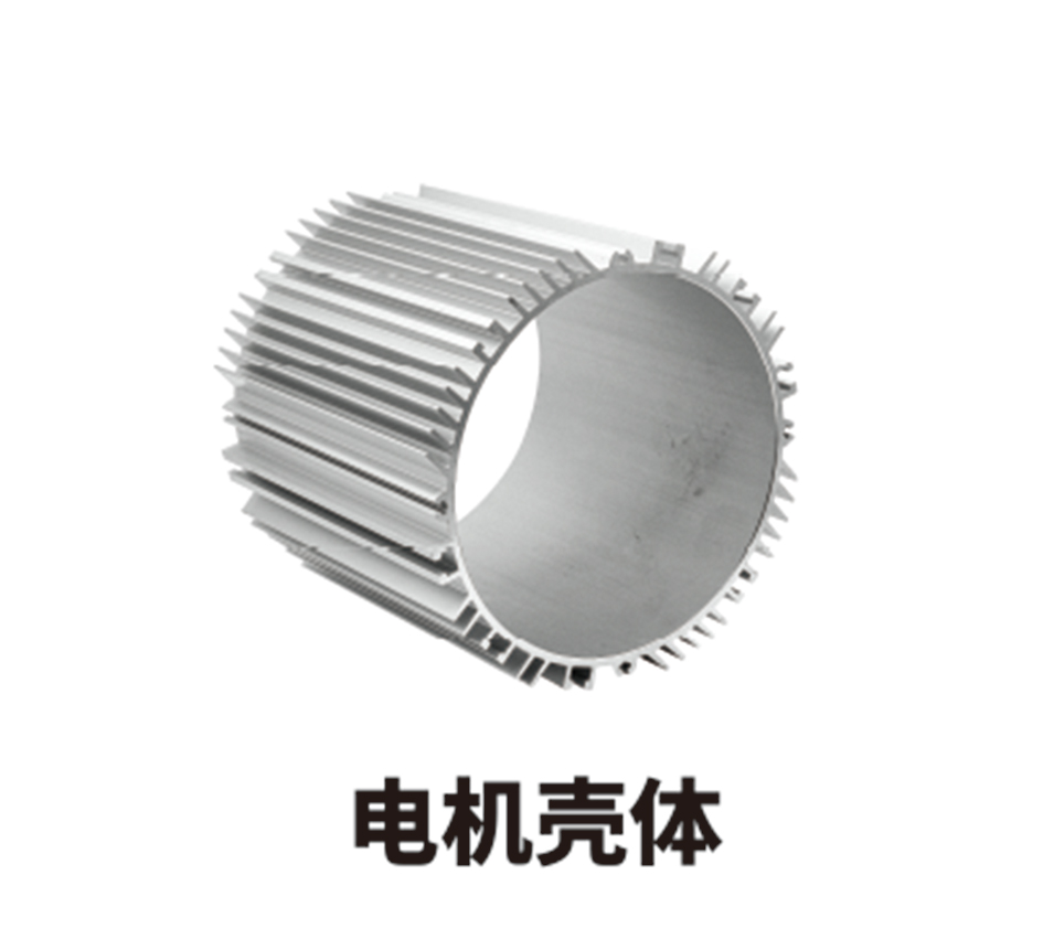 工业生产铝型材