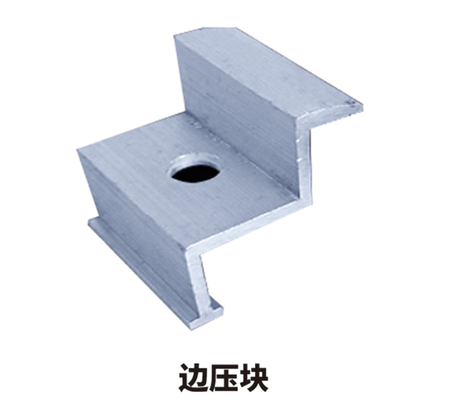 光伏绿色电力铝型材|边框及结构件
