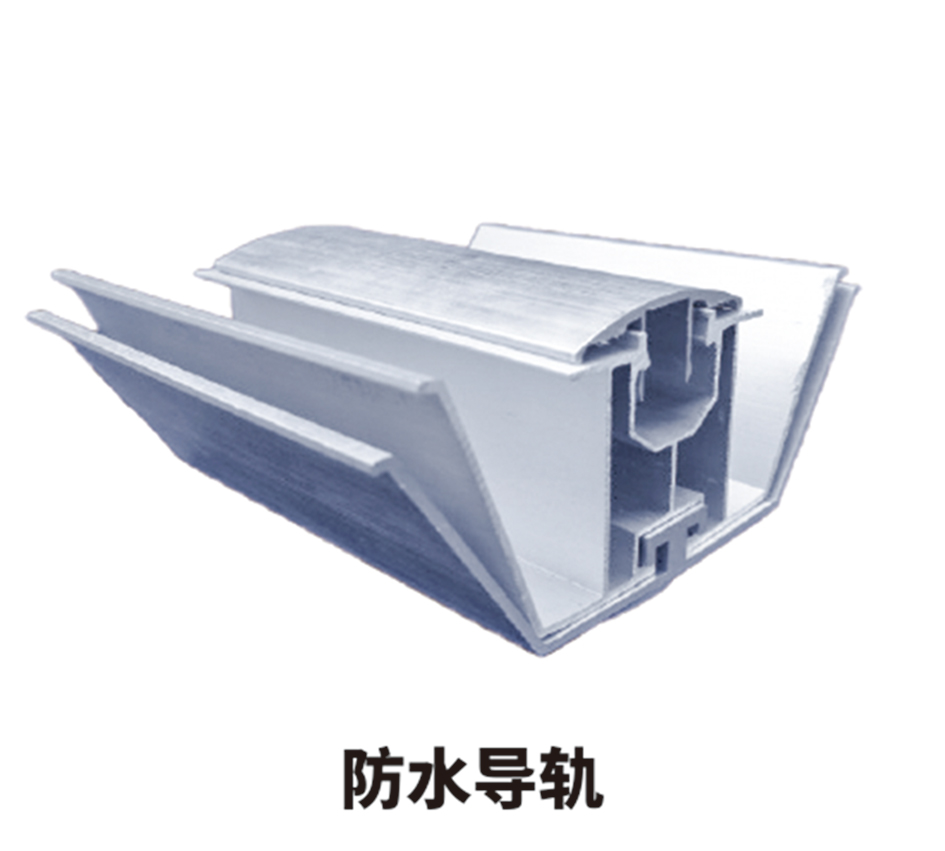 光伏绿色电力铝型材|边框及结构件