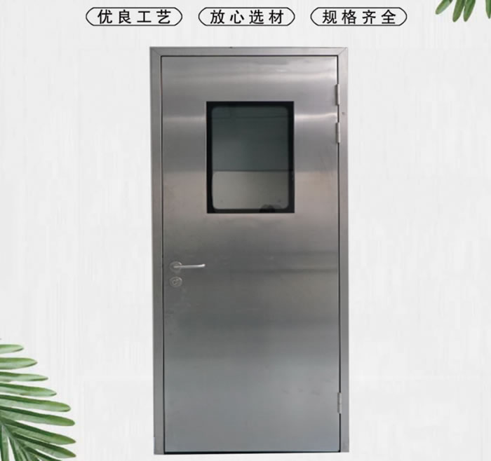 不锈钢净化门 